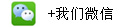 仁晟裝飾公眾號