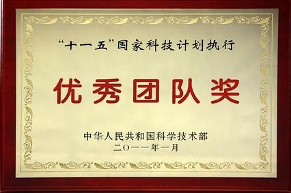 榮譽(yù)證書